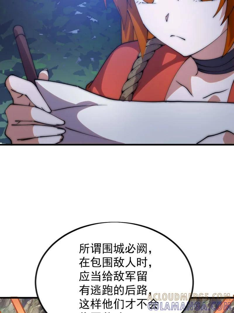 第1176话 ：时局 第49页
