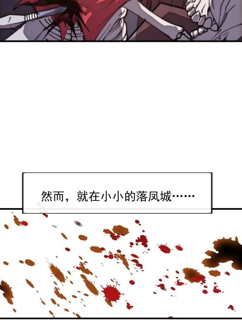 第1176话 ：时局 第60页