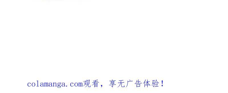 第1176话 ：时局 第68页