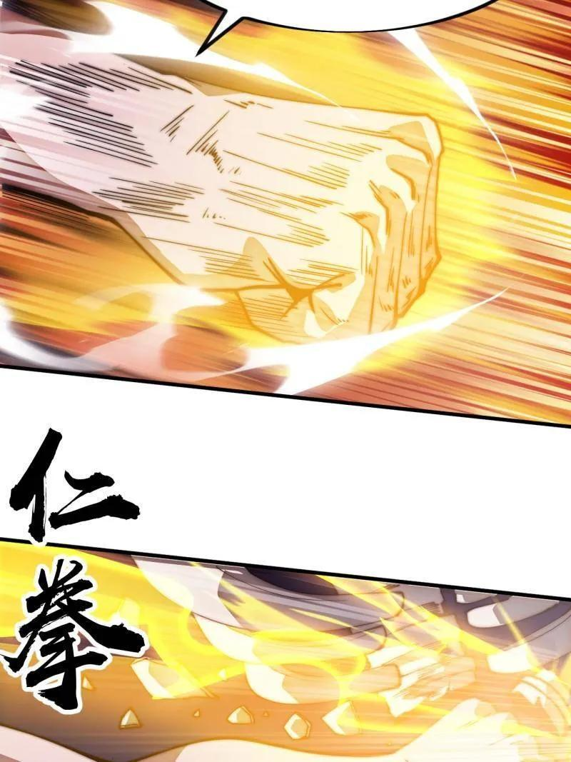 第1177话 ：大扫除 第6页