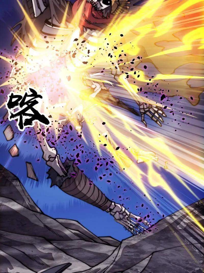 第1177话 ：大扫除 第8页