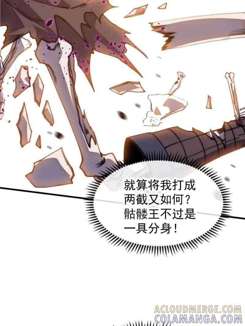 第1177话 ：大扫除 第10页