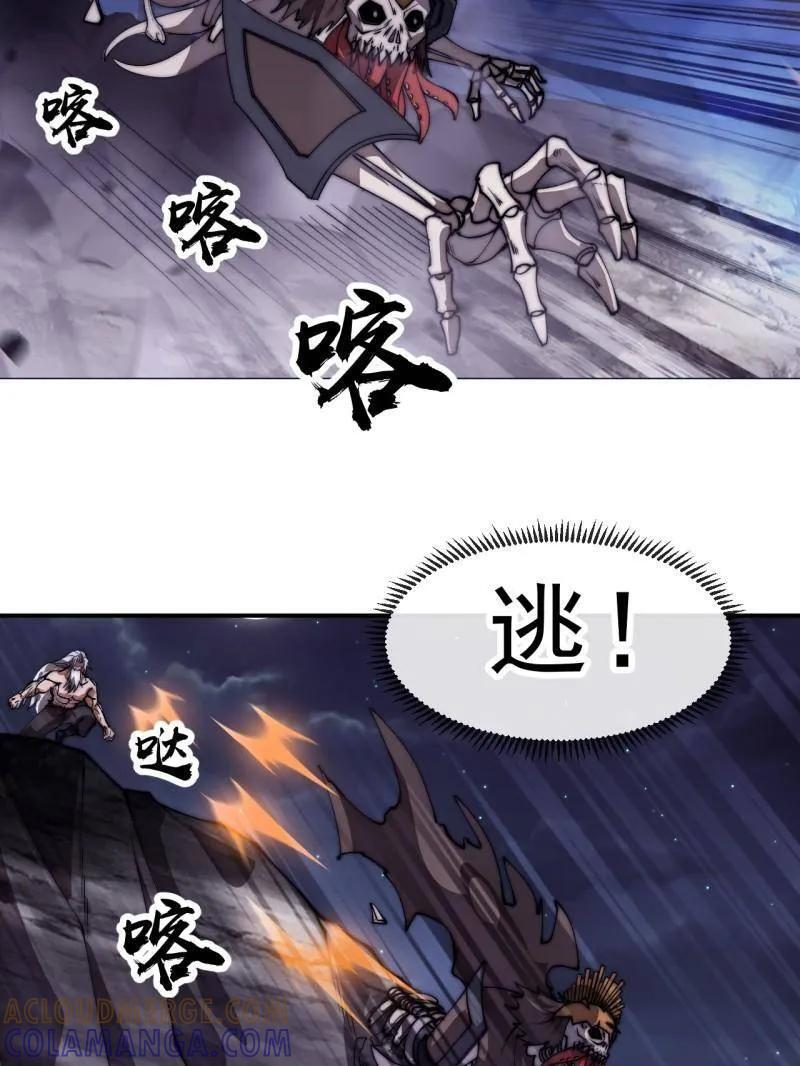 第1177话 ：大扫除 第13页