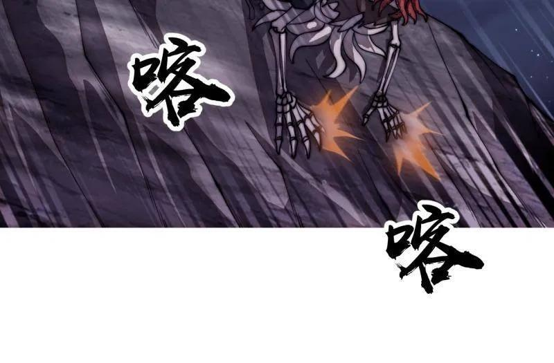 第1177话 ：大扫除 第14页
