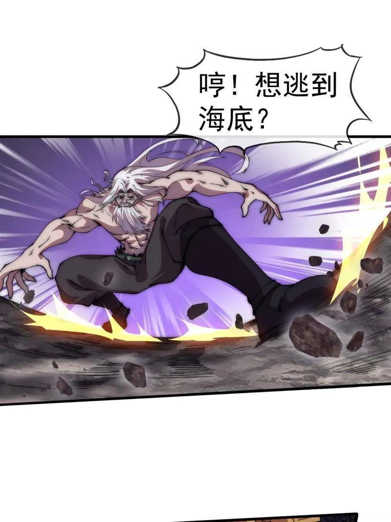 第1177话 ：大扫除 第15页