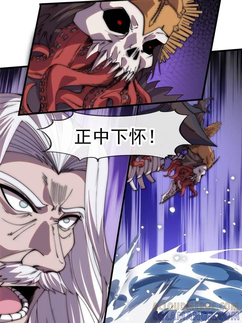 第1177话 ：大扫除 第16页
