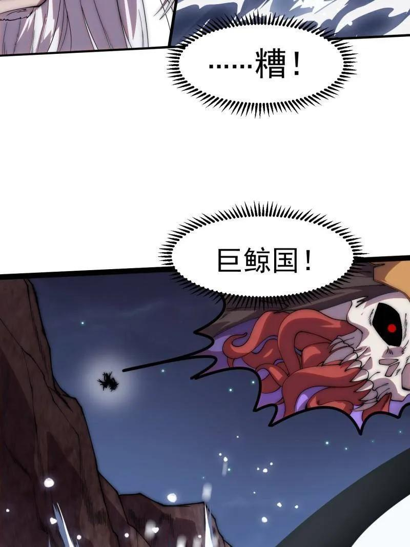 第1177话 ：大扫除 第17页