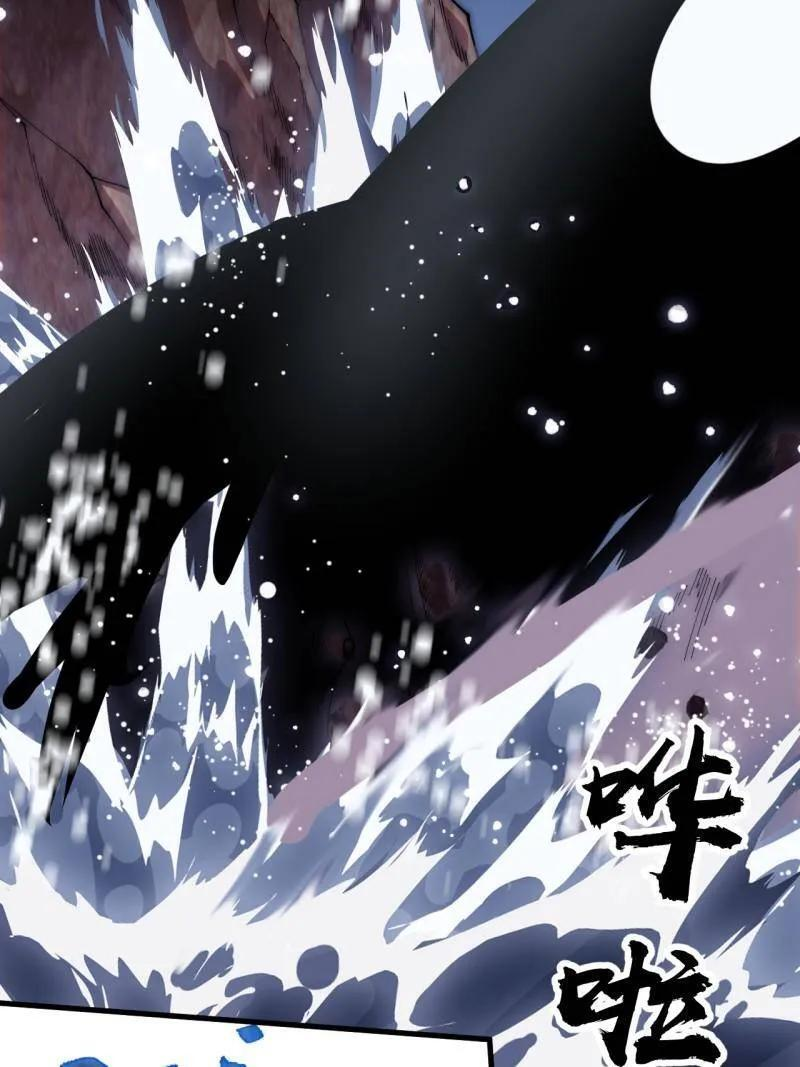 第1177话 ：大扫除 第18页