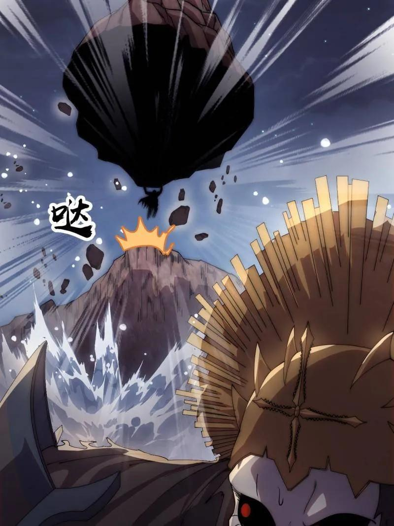 第1177话 ：大扫除 第21页