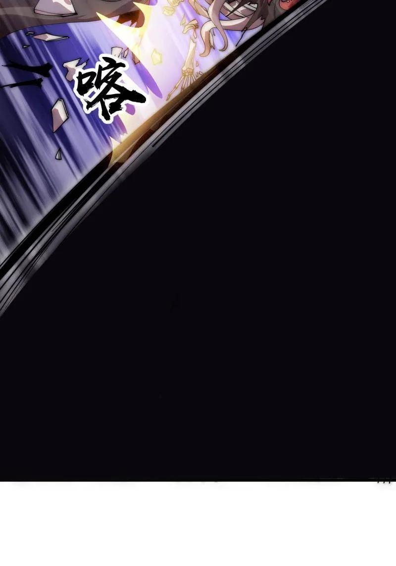 第1177话 ：大扫除 第26页