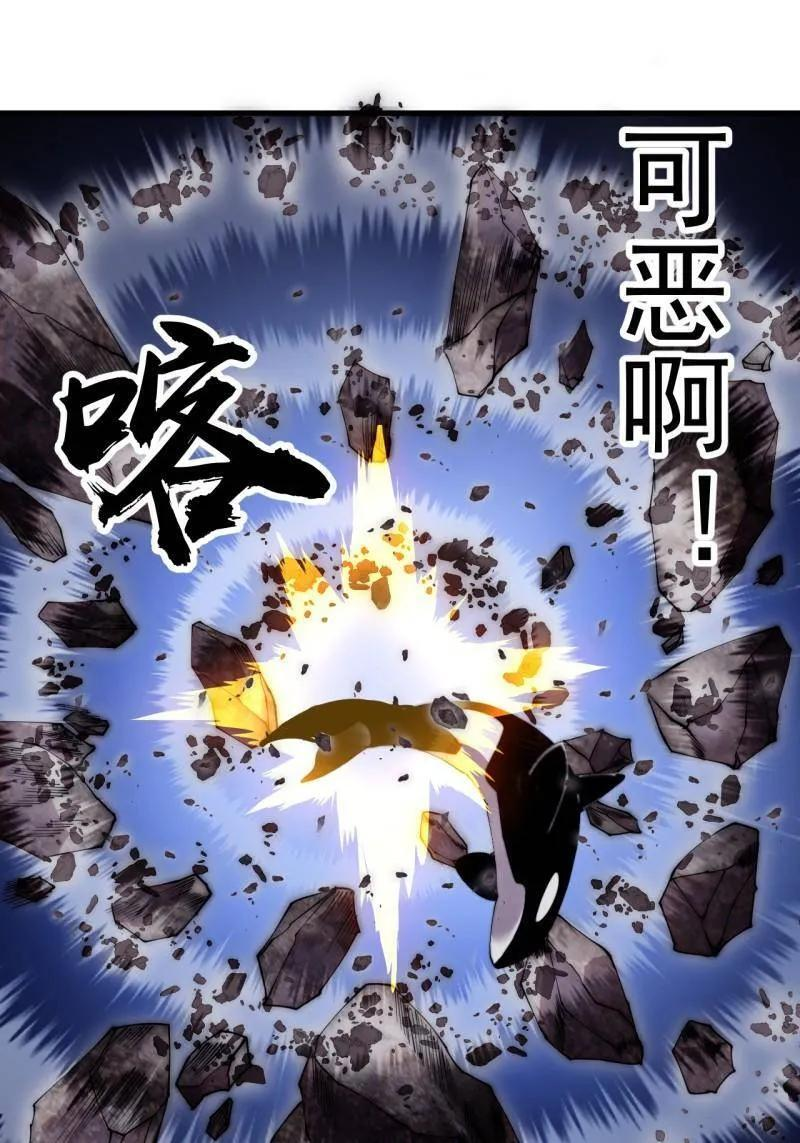 第1177话 ：大扫除 第27页