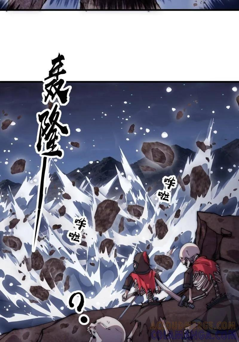 第1177话 ：大扫除 第28页