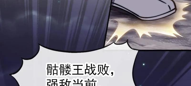第1177话 ：大扫除 第39页