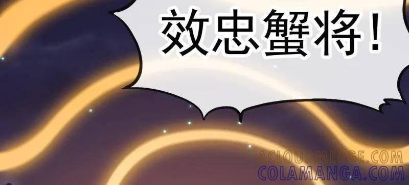 第1177话 ：大扫除 第49页
