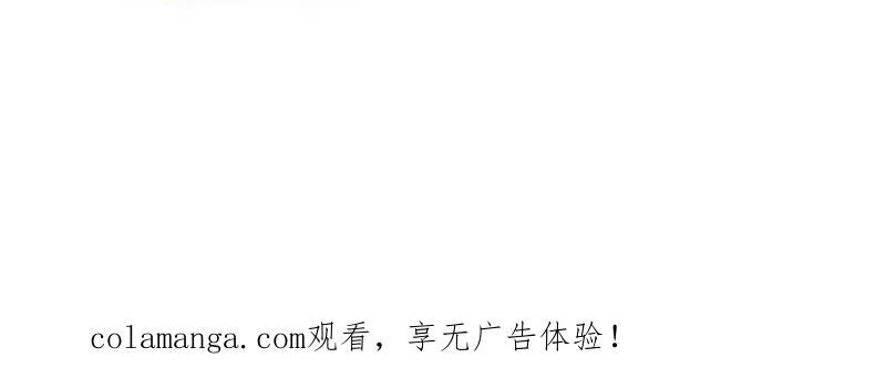 第1177话 ：大扫除 第83页