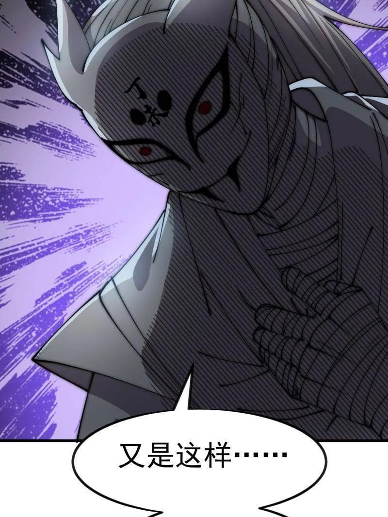 第1178话 ：攻入敌营 第18页