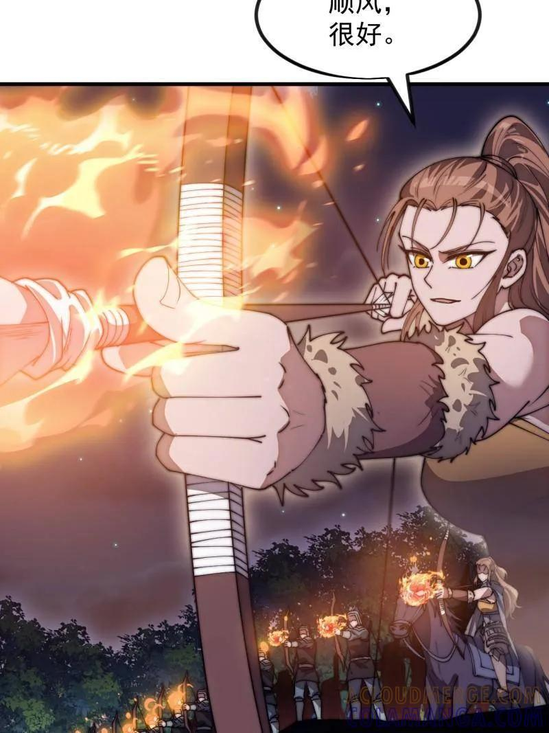 第1178话 ：攻入敌营 第25页