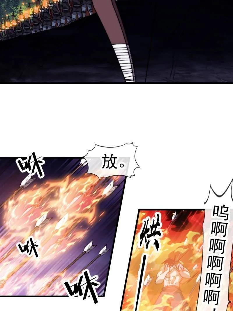 第1178话 ：攻入敌营 第26页