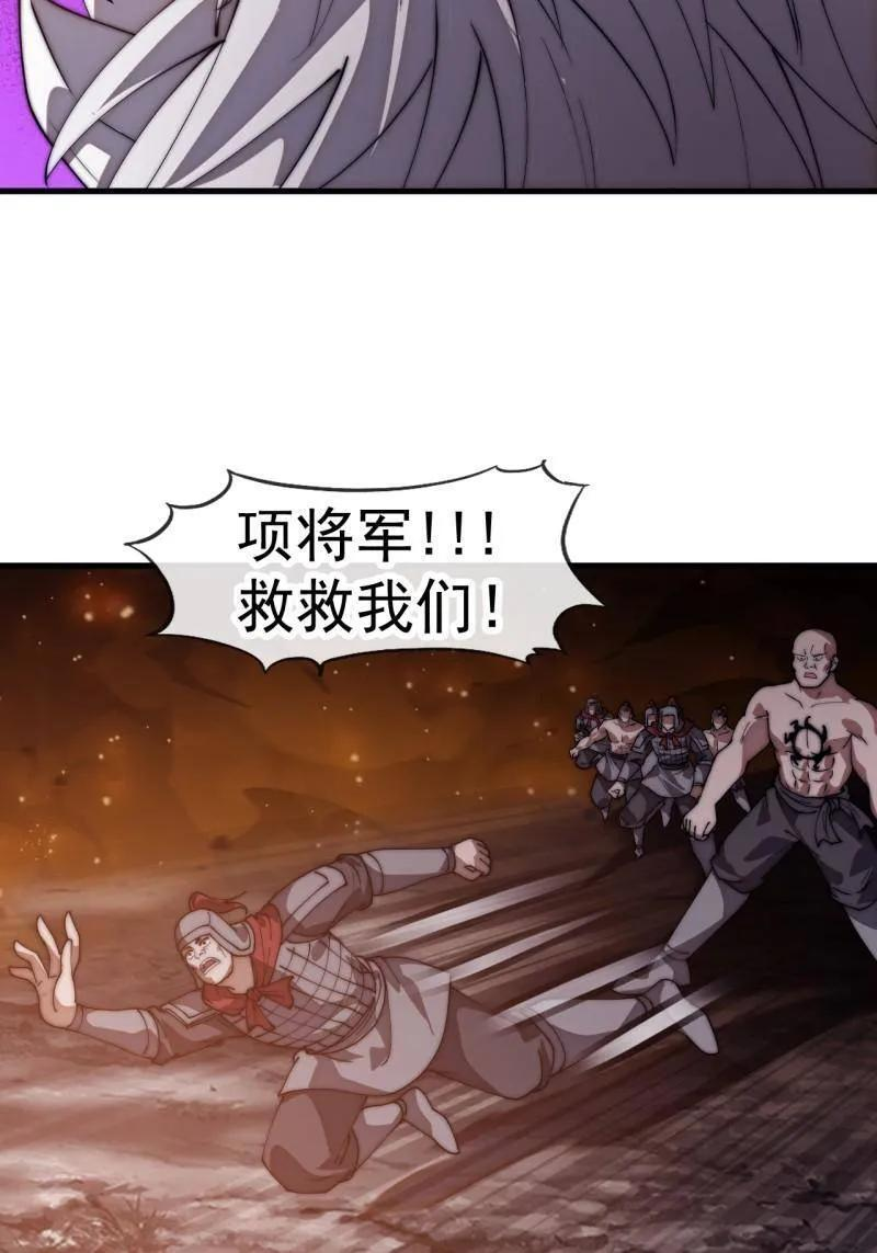 第1178话 ：攻入敌营 第32页