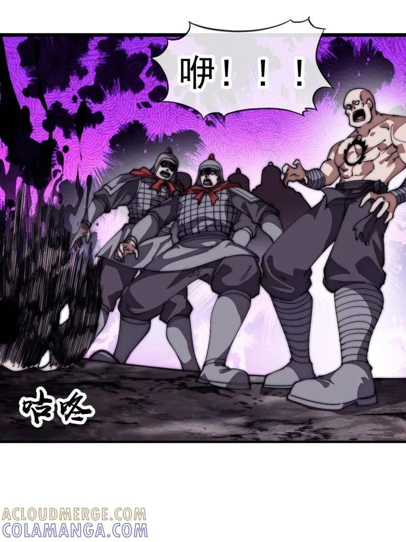 第1178话 ：攻入敌营 第37页
