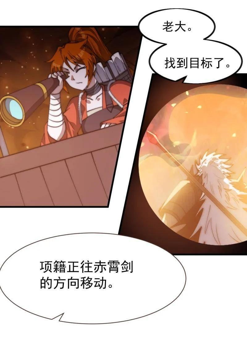 第1178话 ：攻入敌营 第39页