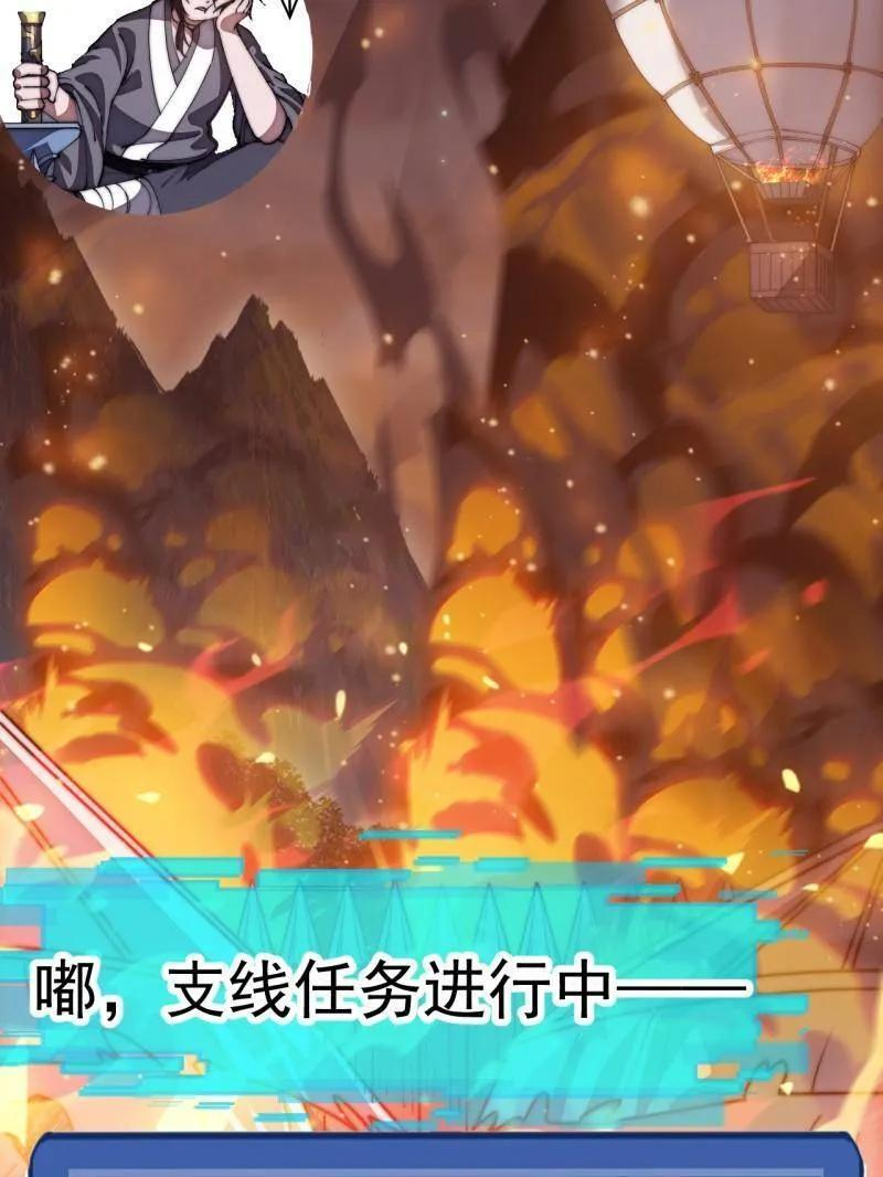 第1178话 ：攻入敌营 第44页