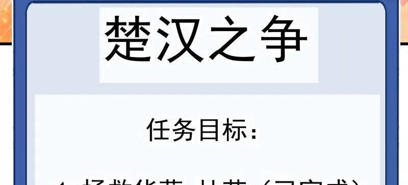 第1178话 ：攻入敌营 第45页