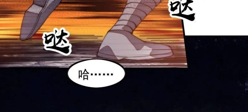 第1178话 ：攻入敌营 第47页