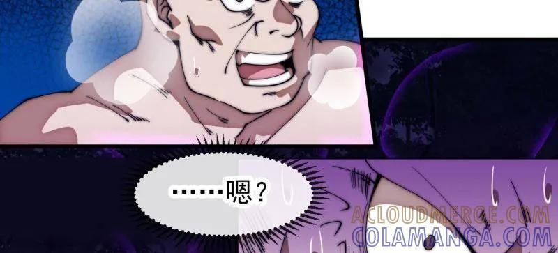 第1178话 ：攻入敌营 第49页