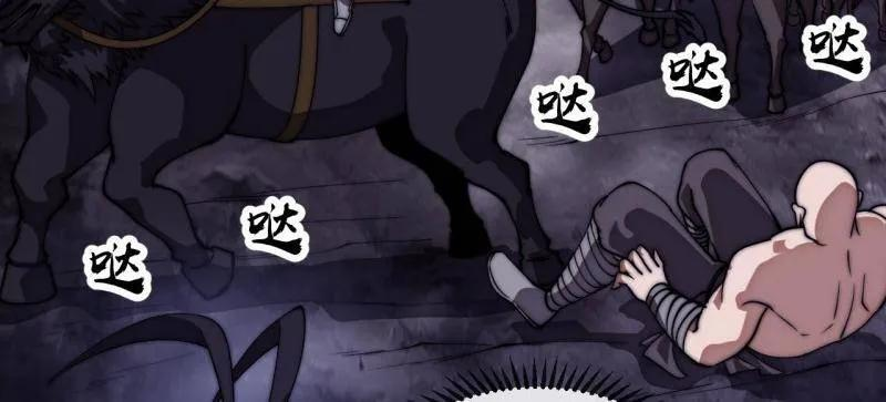 第1178话 ：攻入敌营 第59页