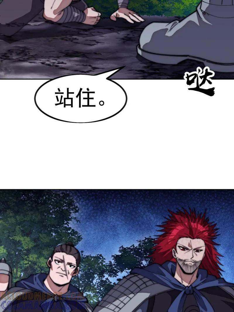 第1178话 ：攻入敌营 第64页