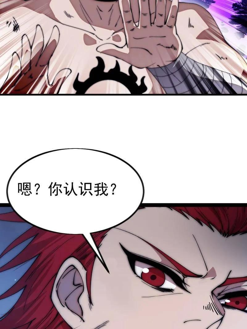第1178话 ：攻入敌营 第68页