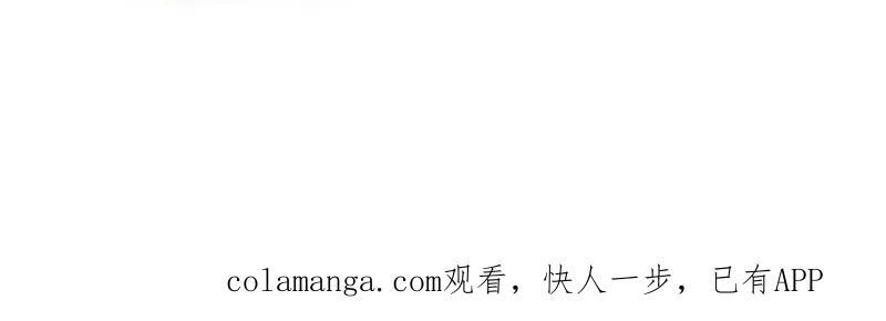 第1179话 ：垓下之战 第87页