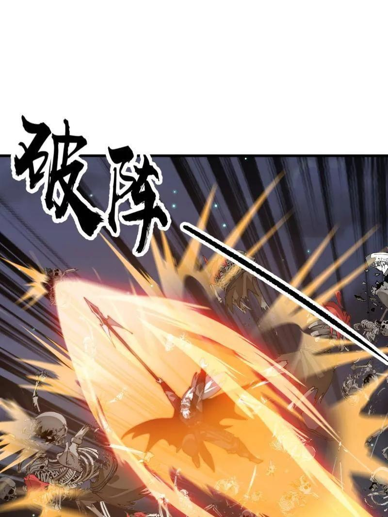 第1180话 ：身陷囹圄 第3页