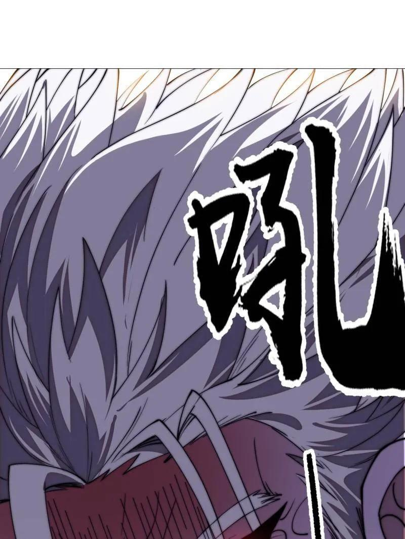 第1180话 ：身陷囹圄 第5页