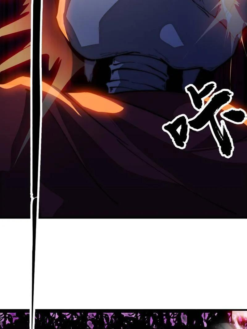 第1180话 ：身陷囹圄 第11页