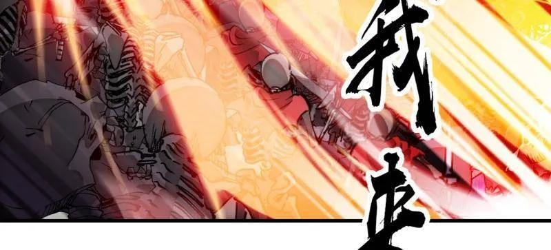 第1180话 ：身陷囹圄 第14页