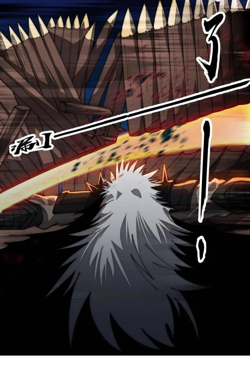 第1180话 ：身陷囹圄 第17页
