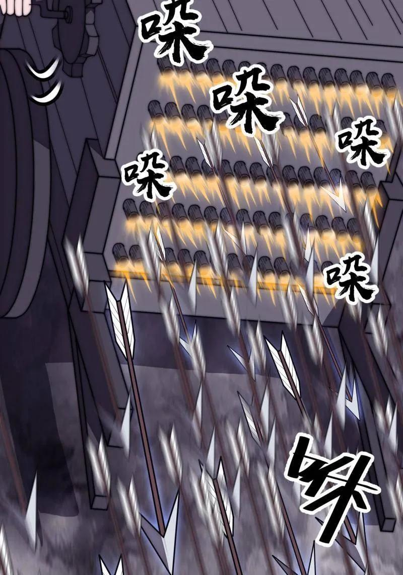 第1180话 ：身陷囹圄 第20页