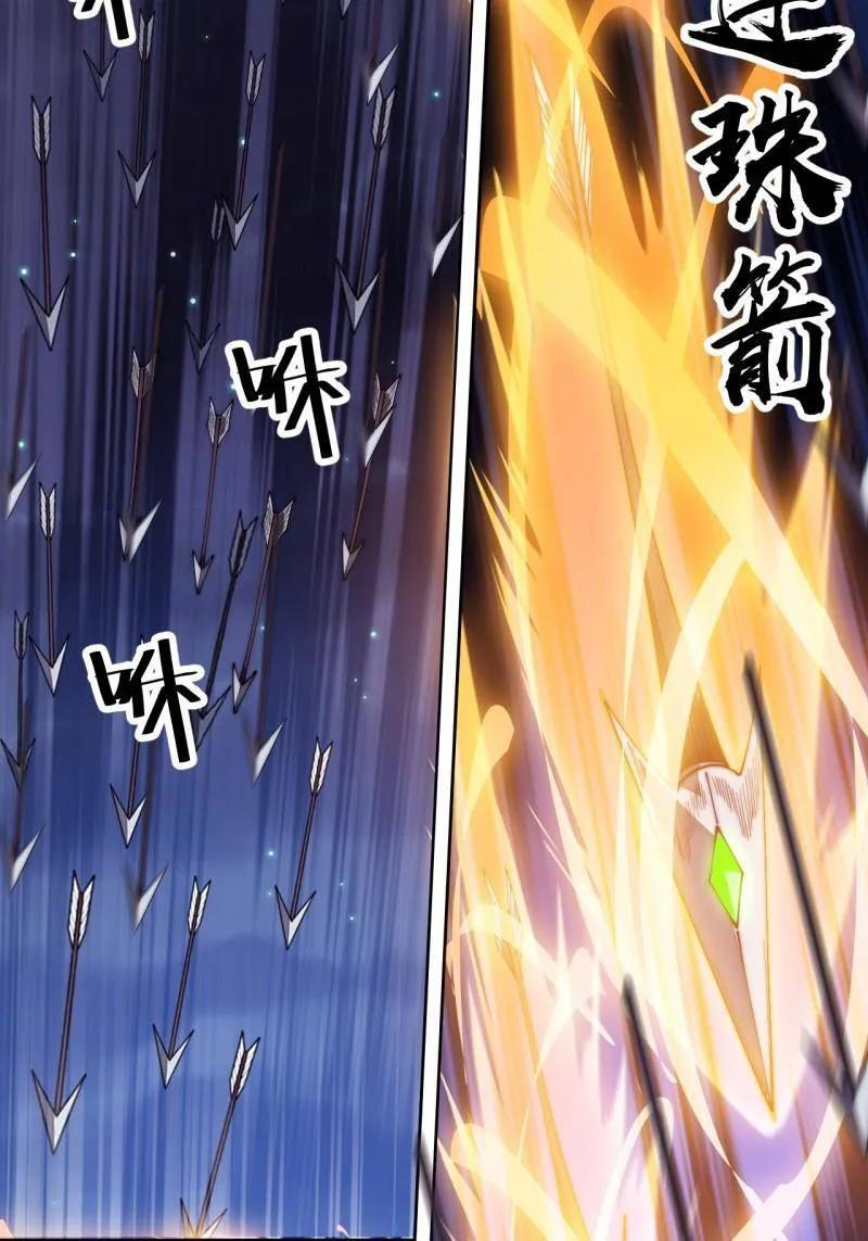 第1180话 ：身陷囹圄 第24页
