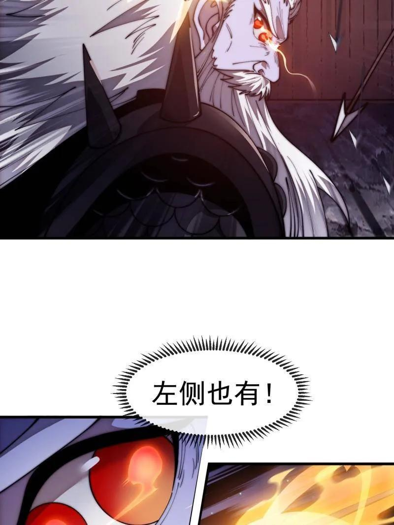 第1180话 ：身陷囹圄 第26页