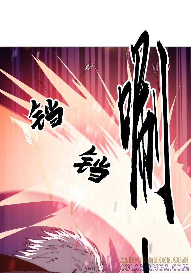 第1180话 ：身陷囹圄 第28页