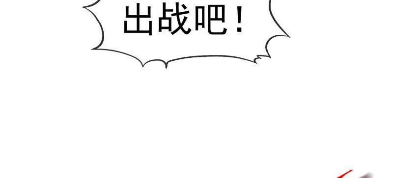 第1180话 ：身陷囹圄 第35页