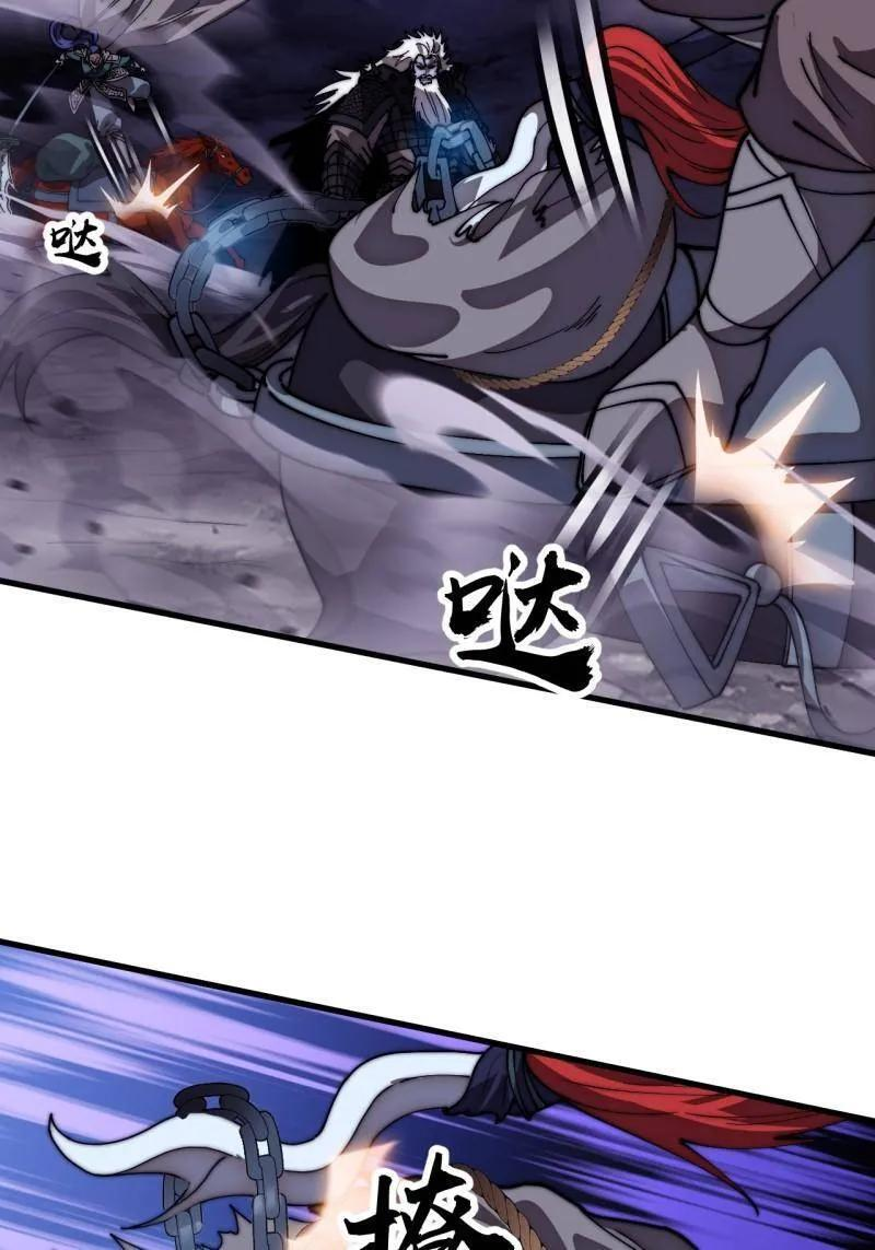 第1180话 ：身陷囹圄 第59页