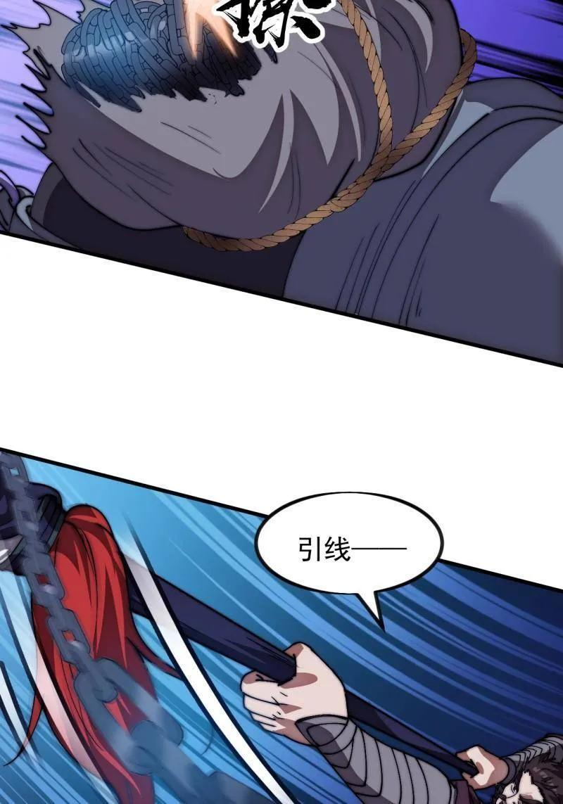 第1180话 ：身陷囹圄 第60页