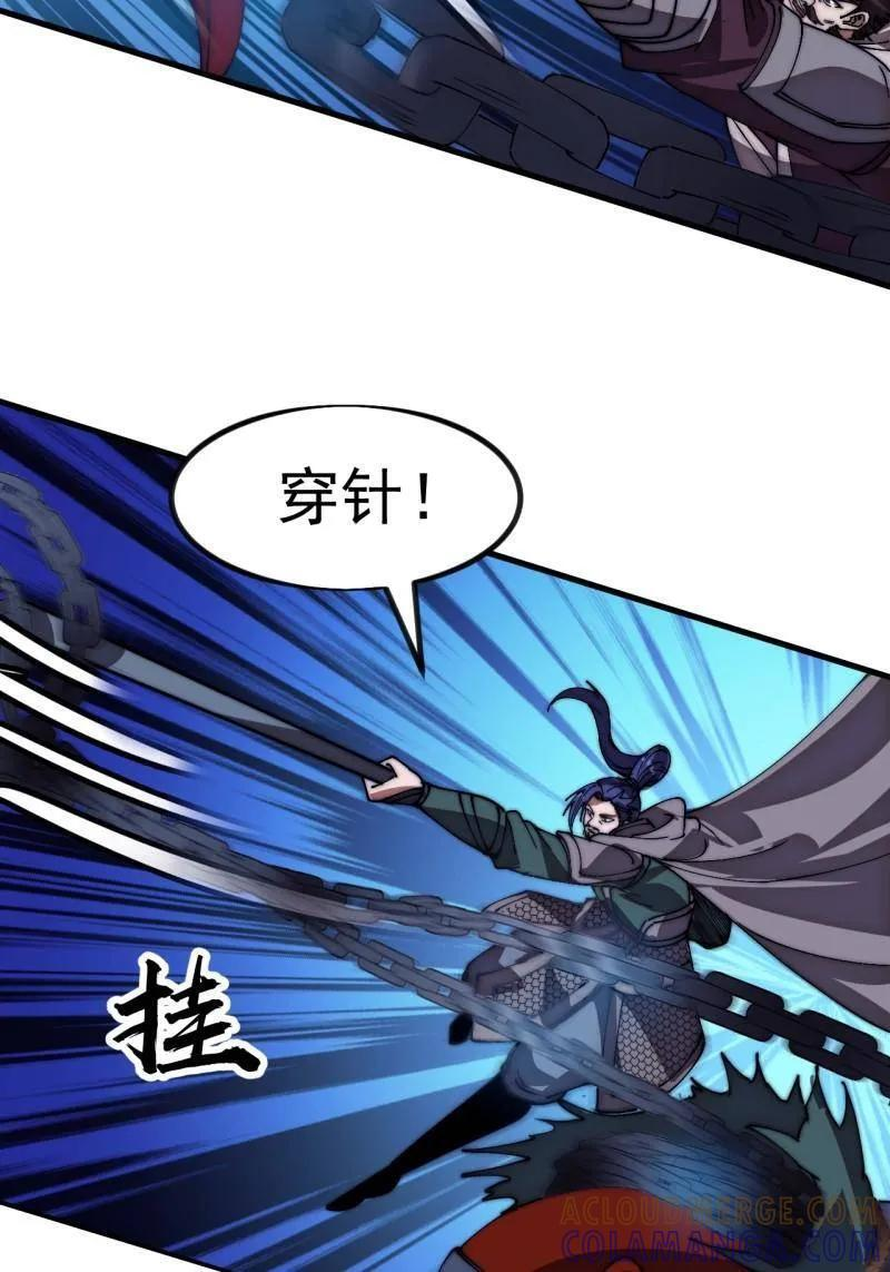 第1180话 ：身陷囹圄 第61页