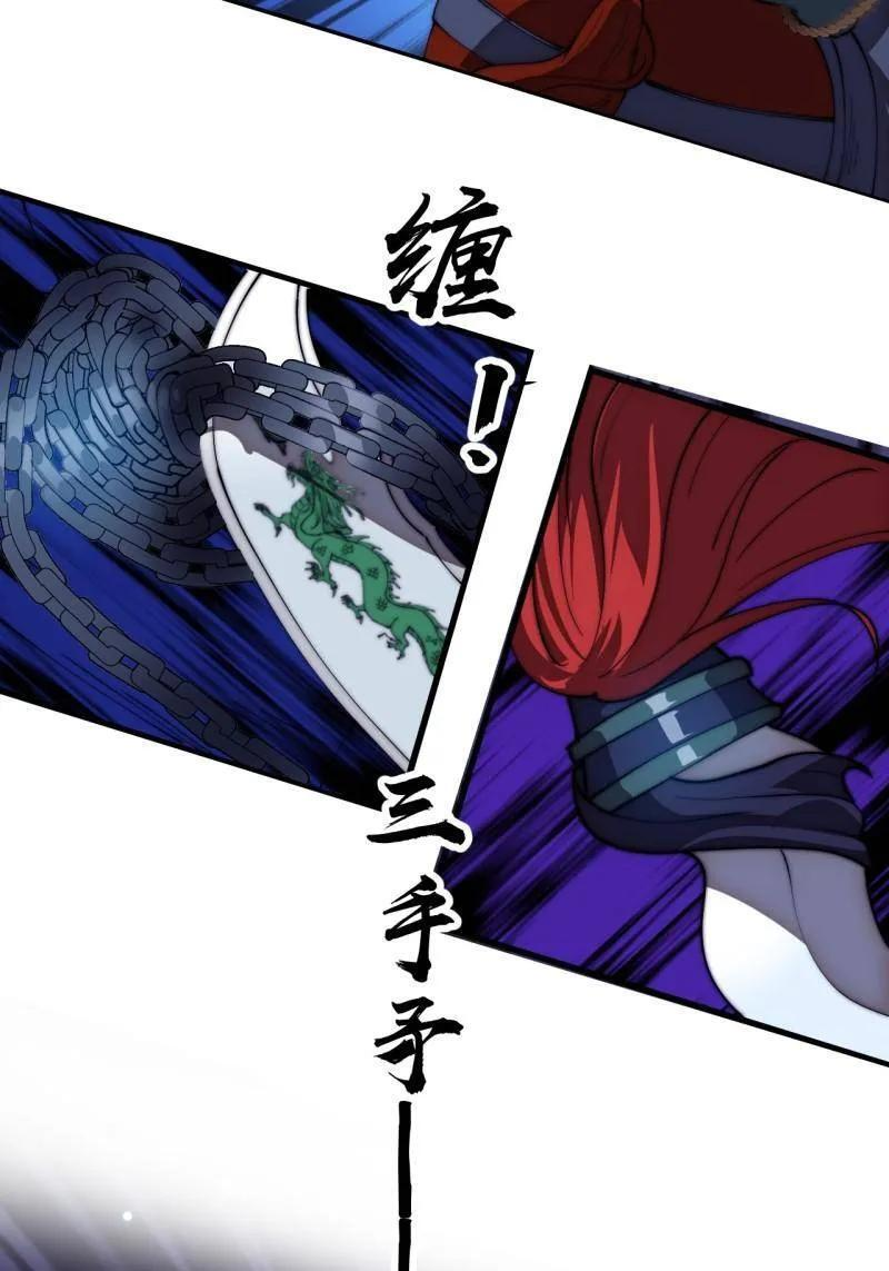 第1180话 ：身陷囹圄 第62页