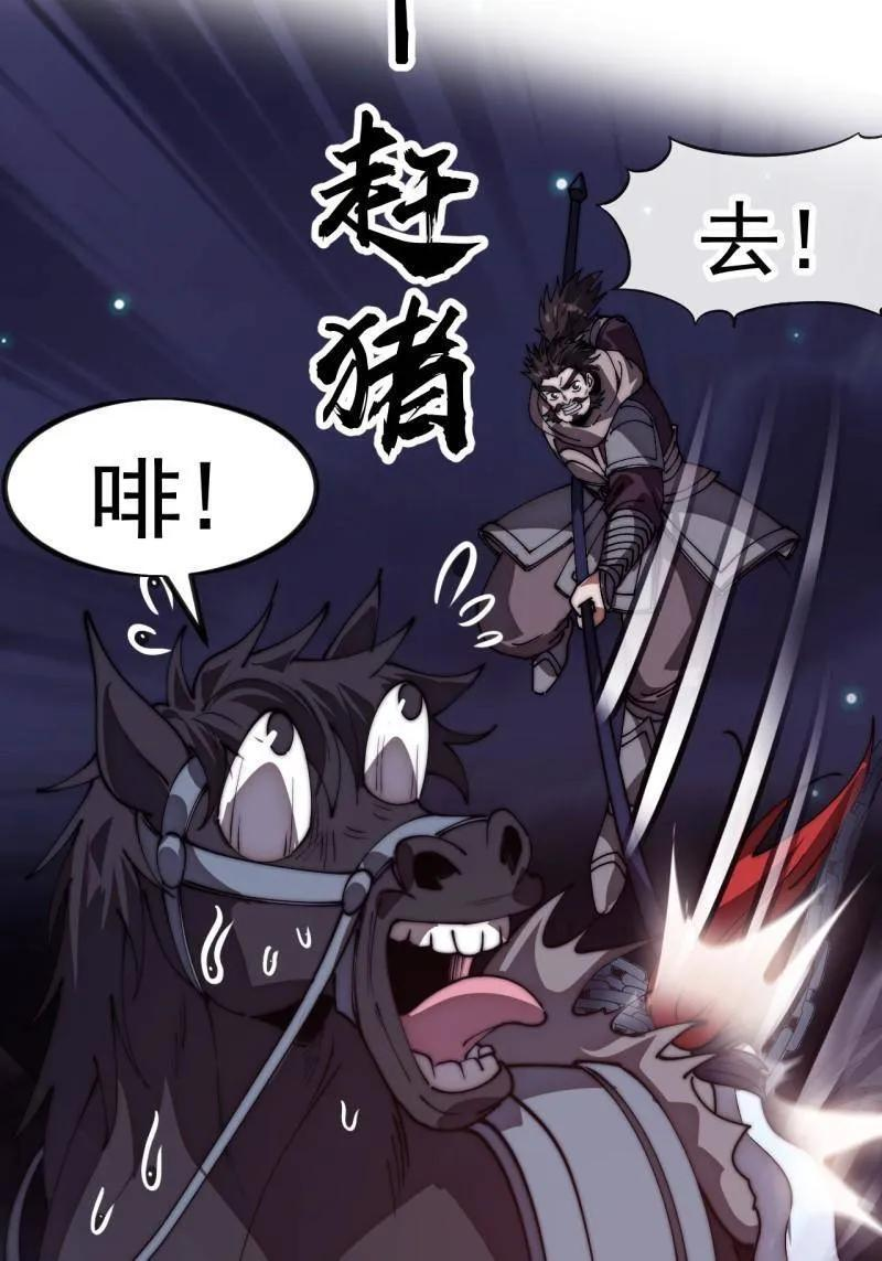 第1180话 ：身陷囹圄 第63页