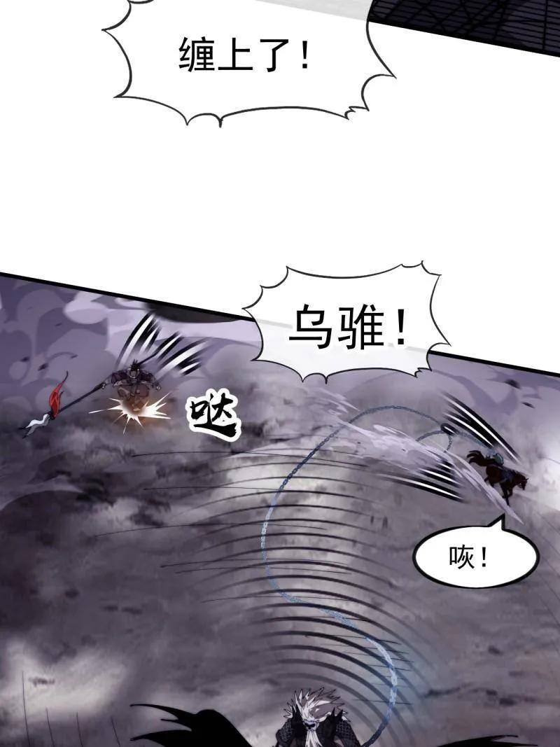 第1180话 ：身陷囹圄 第71页