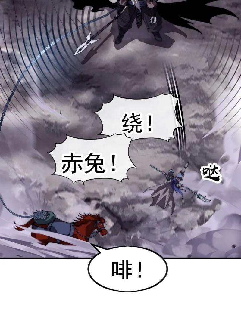 第1180话 ：身陷囹圄 第72页